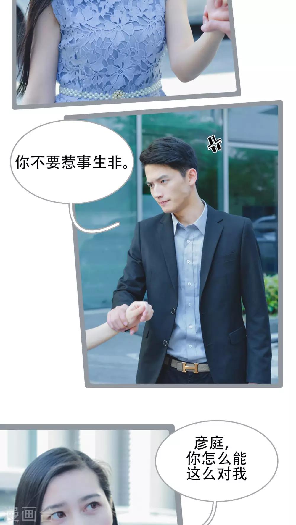 第38话4