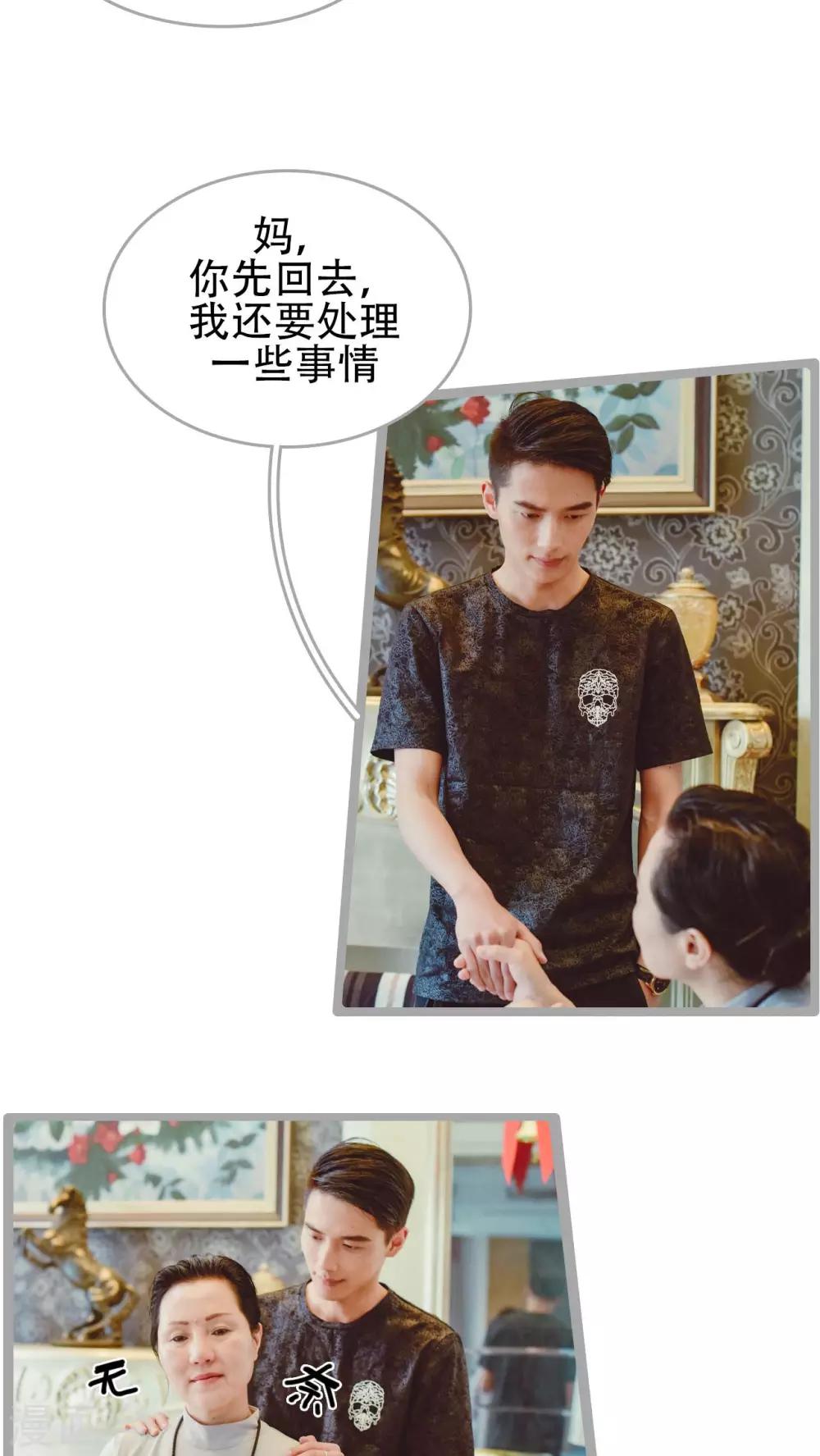 第29话13