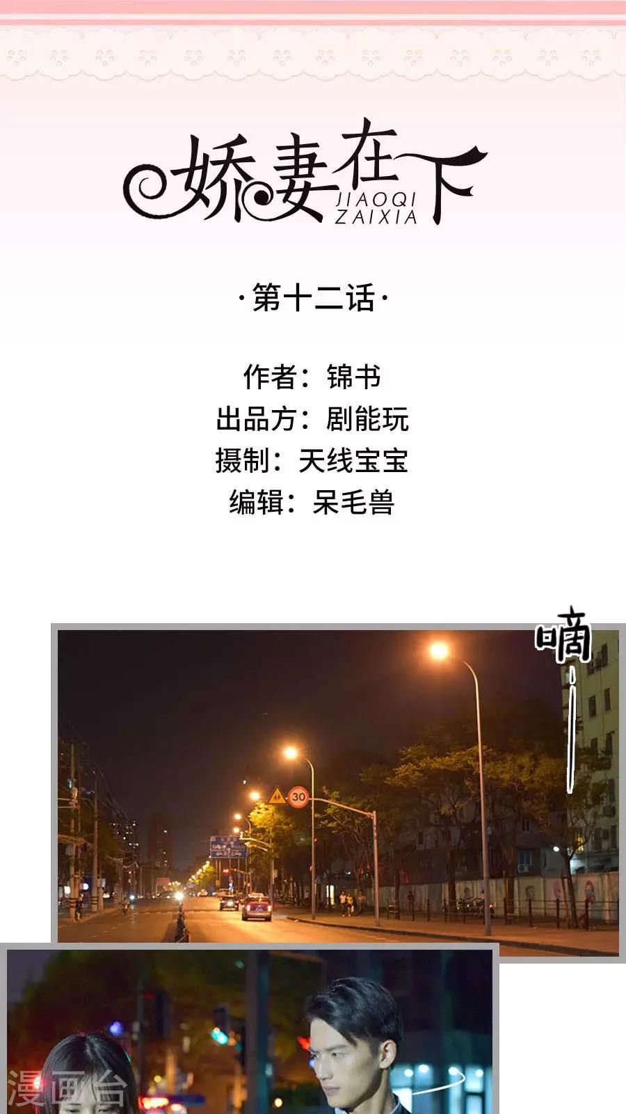 第12话0