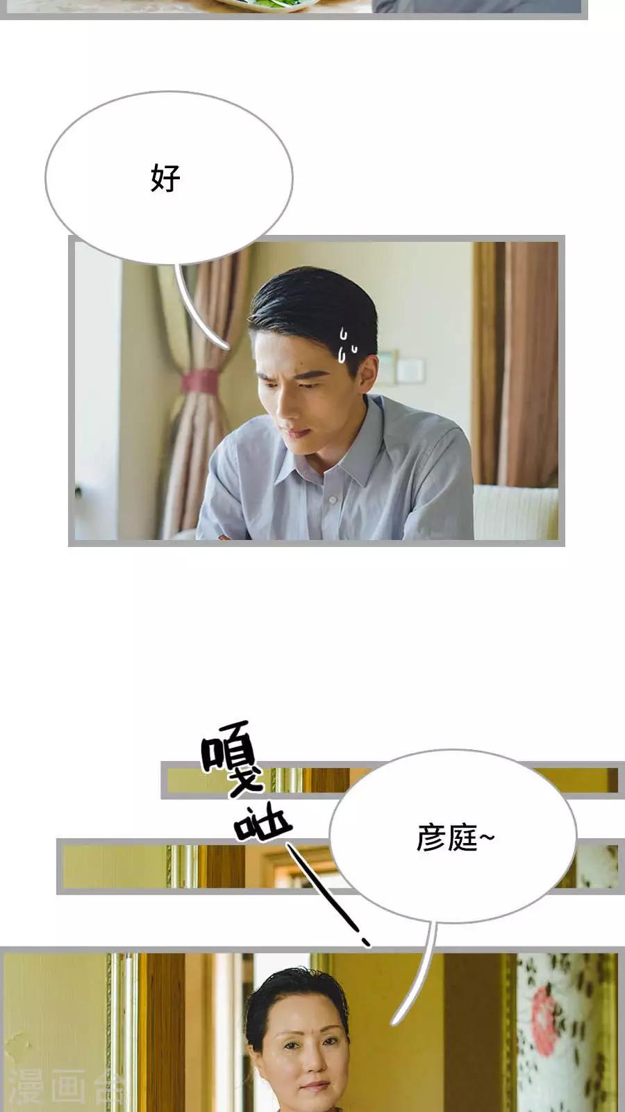 第19话8