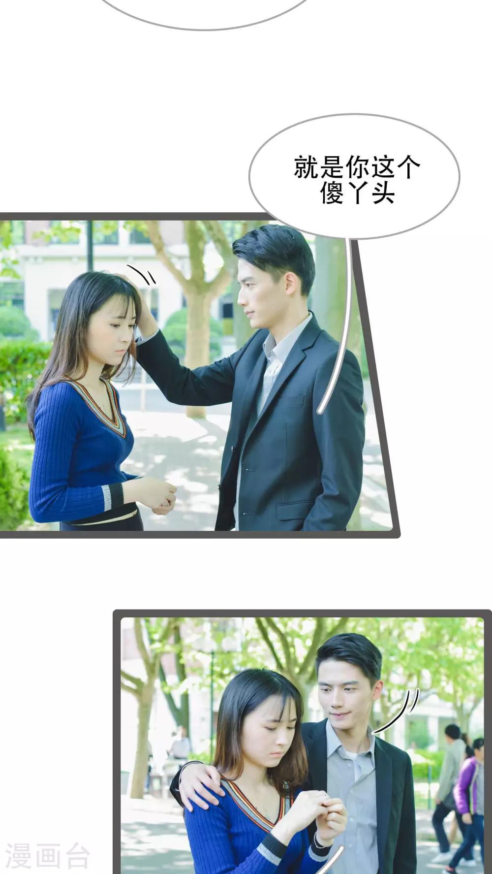 第36话13
