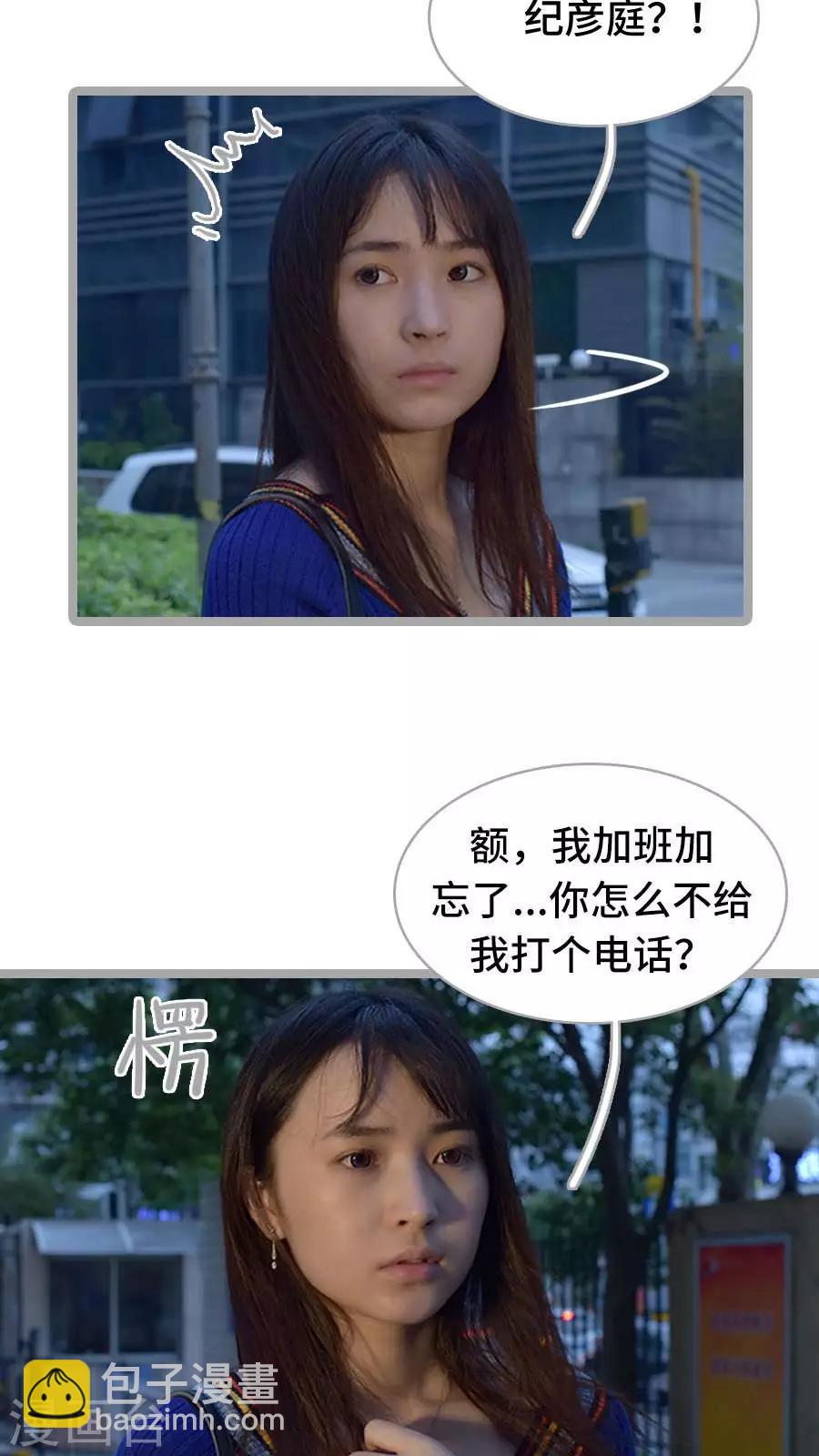第15话13