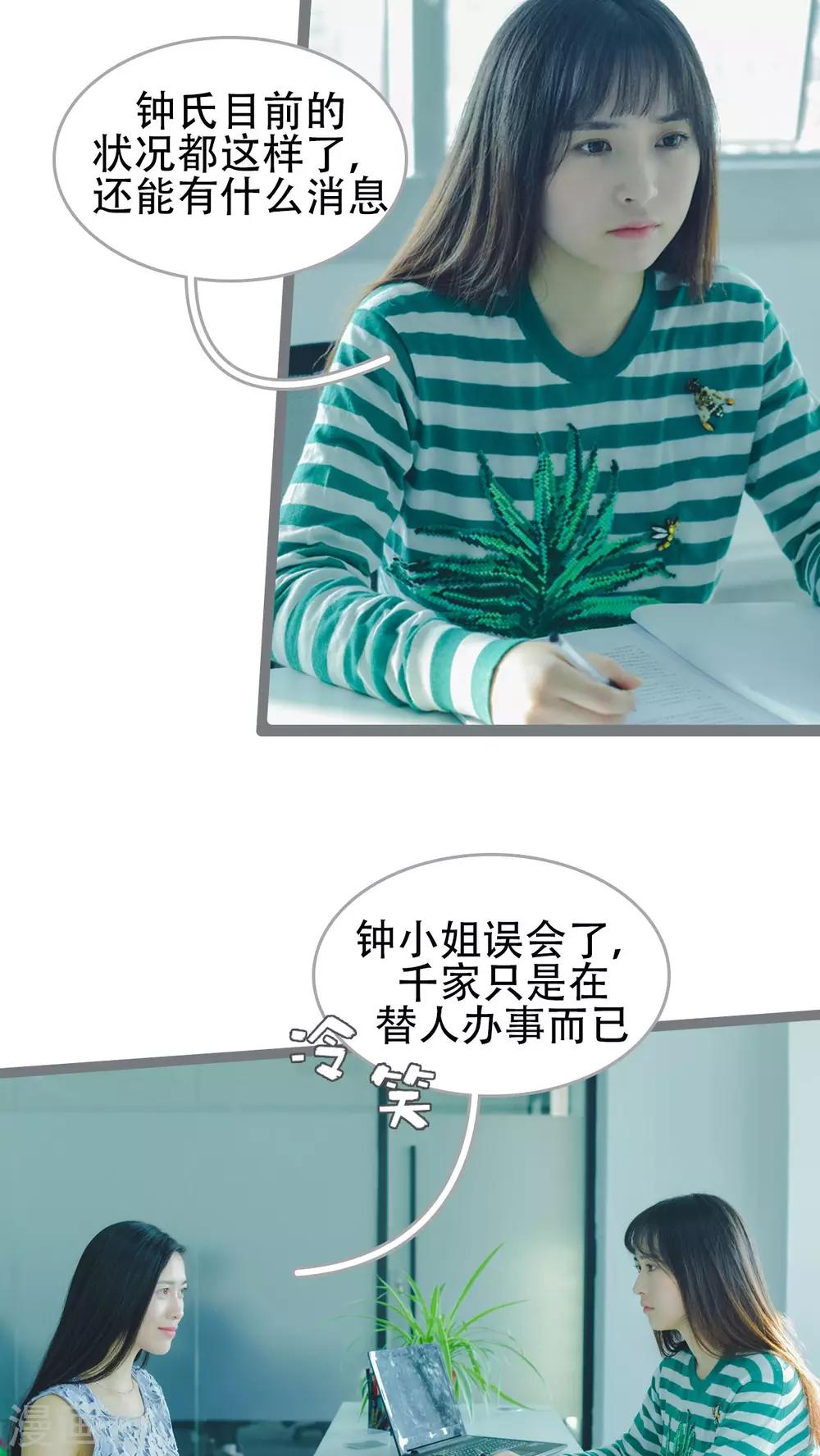 第44话3