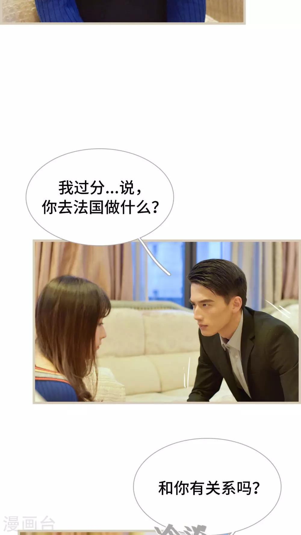 第22话4