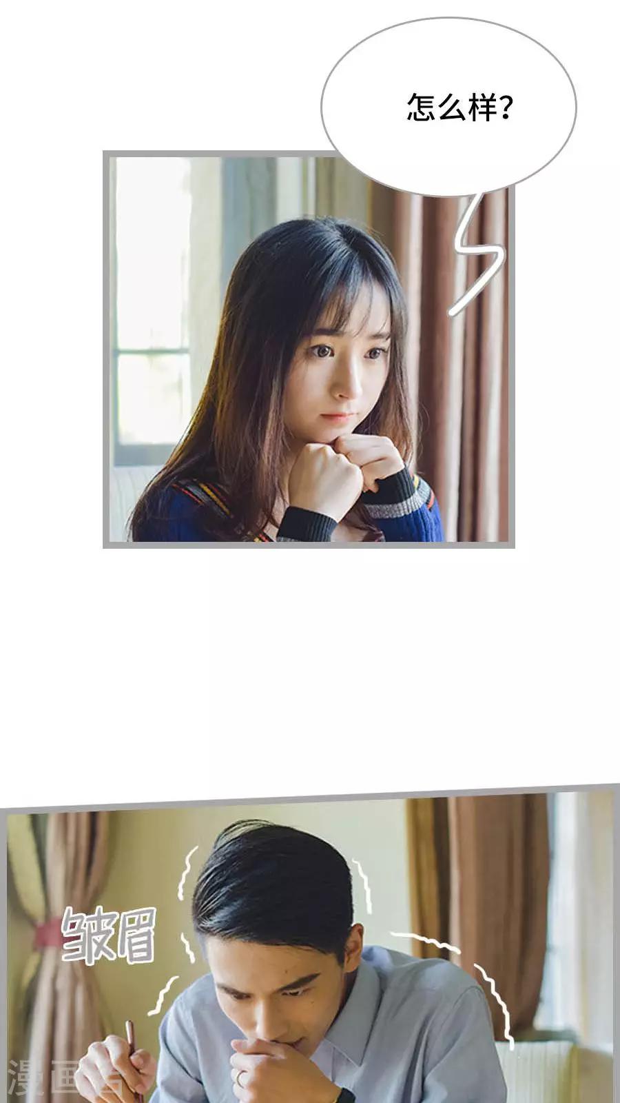 第19话5