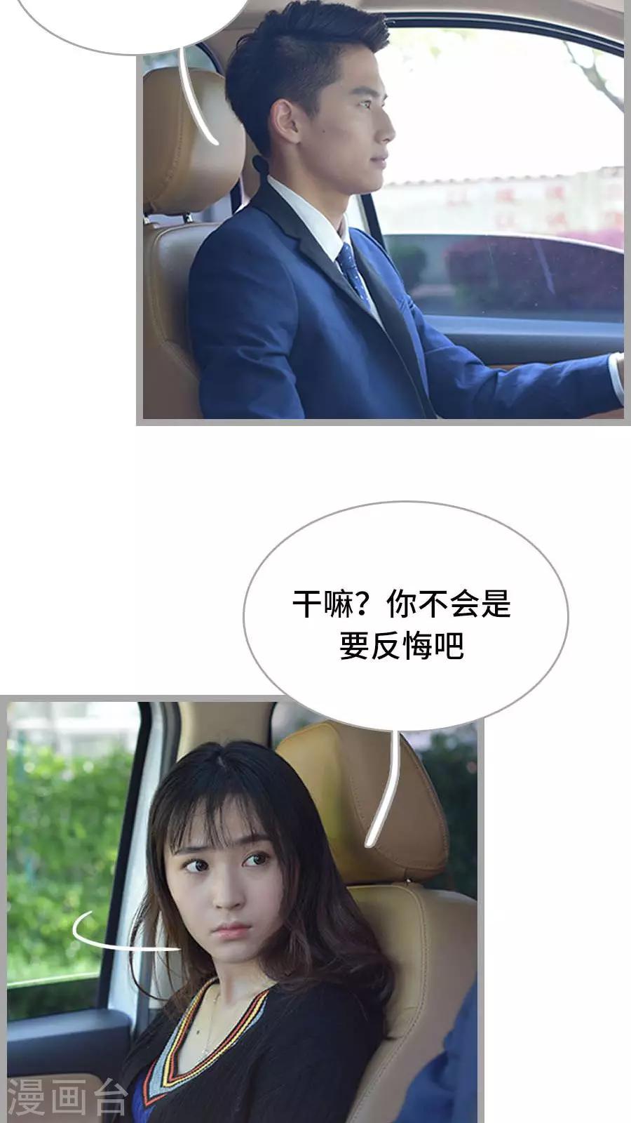 第14话2