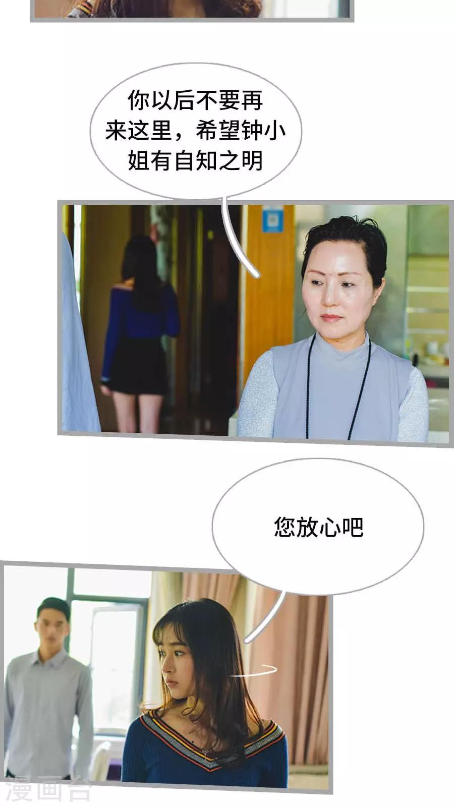 第19话16