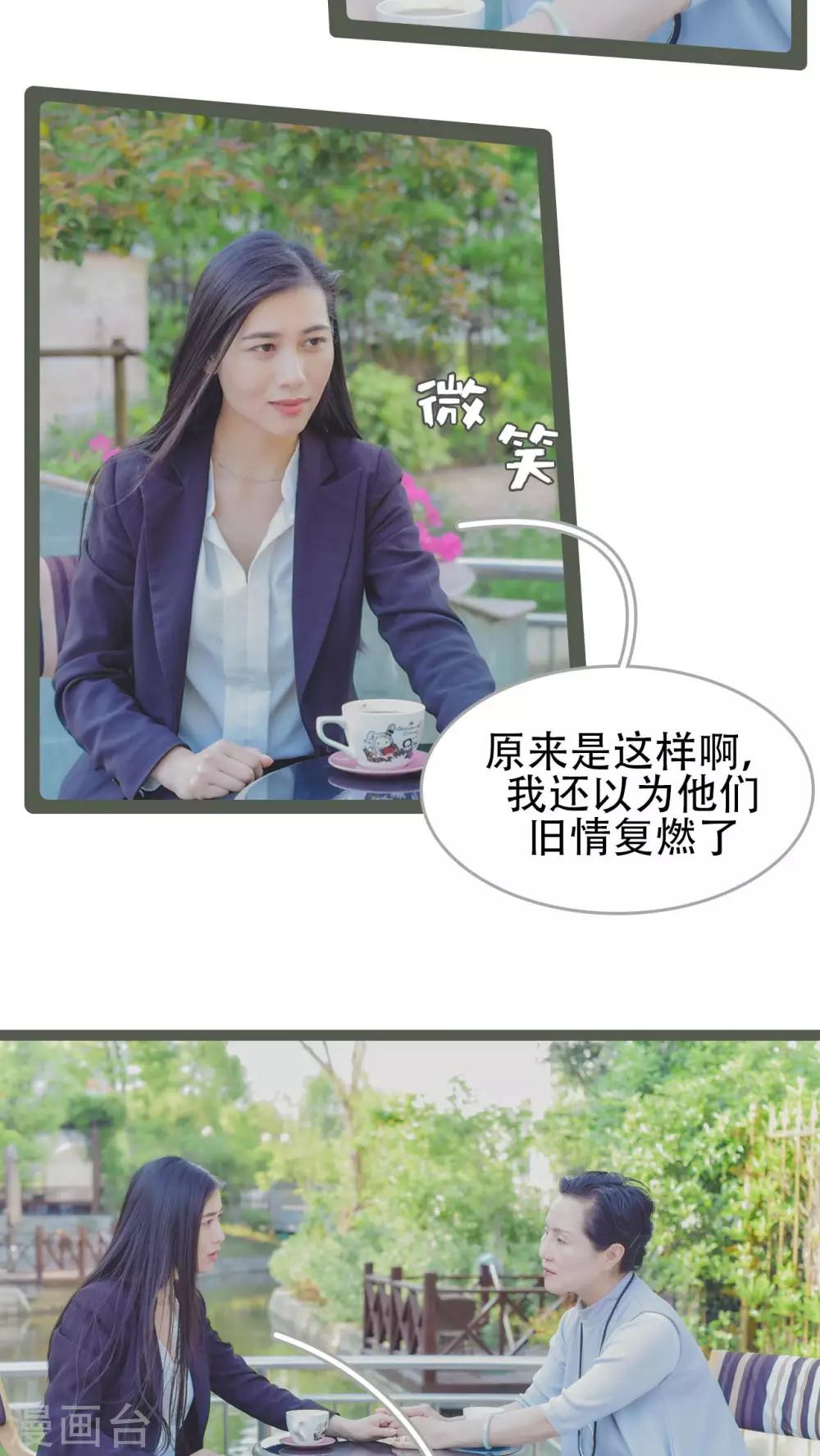 第33话16