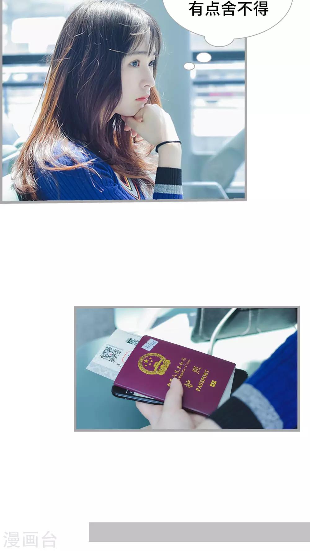 第21话2