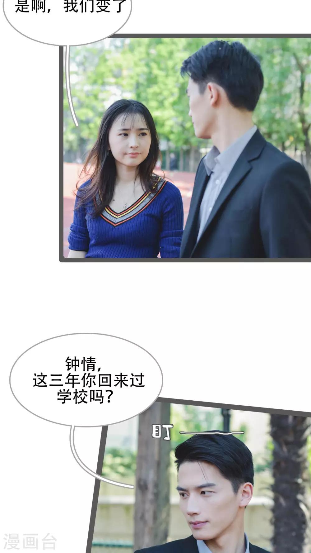 第35话3