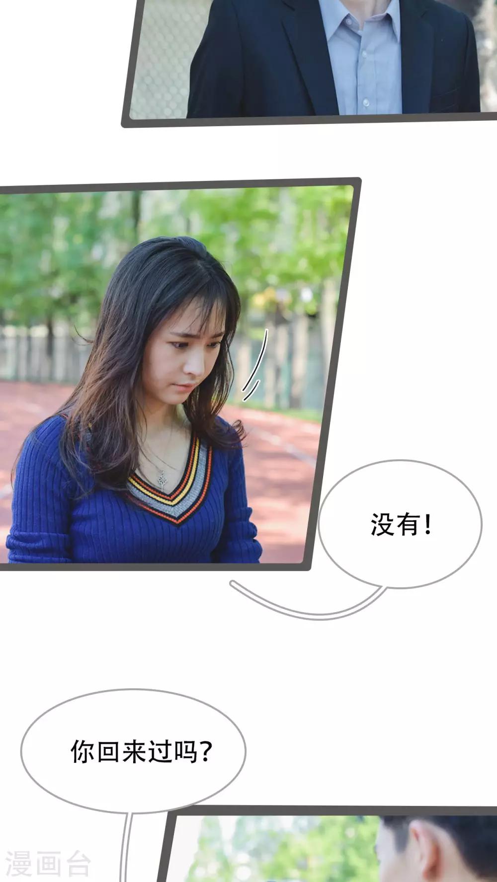 第35话4