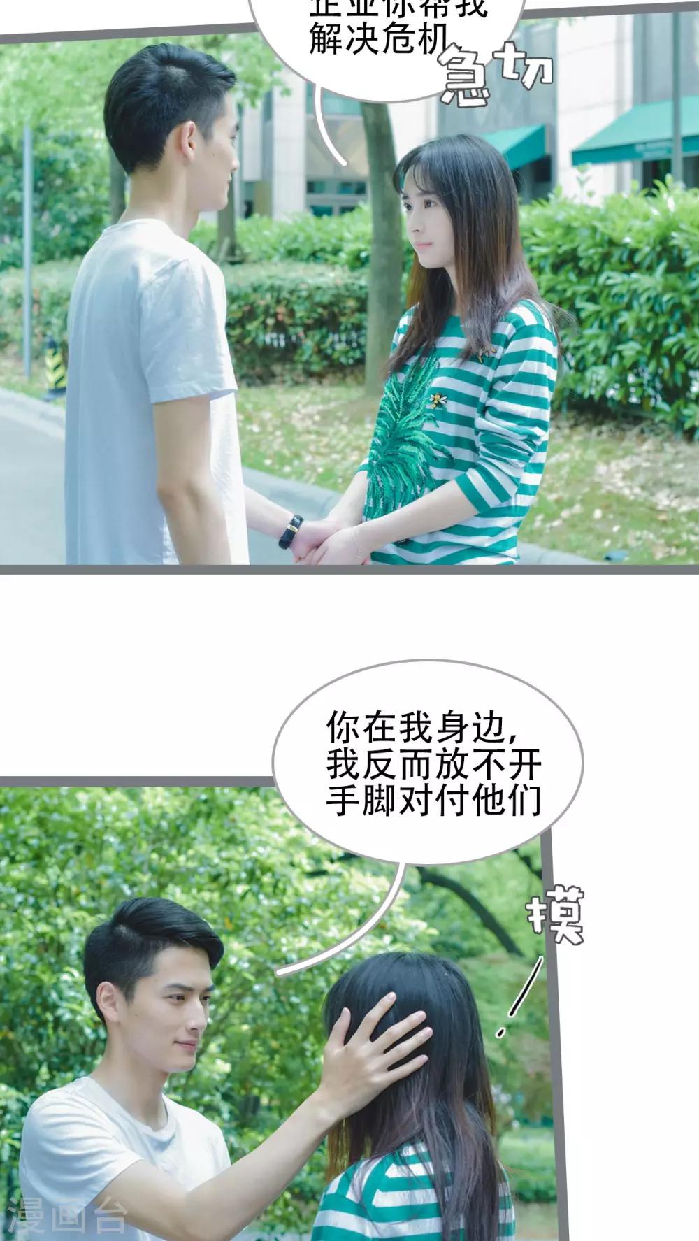 第43话9