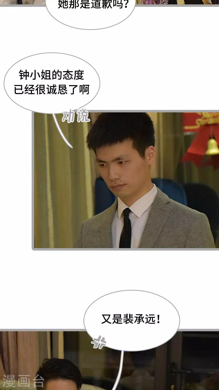 第16话8