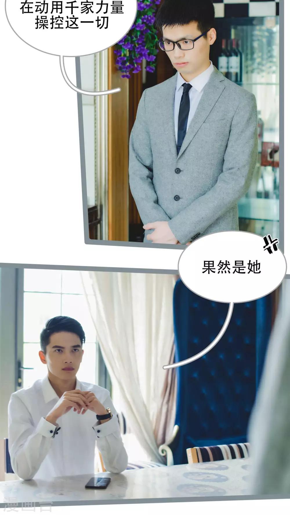第41话12