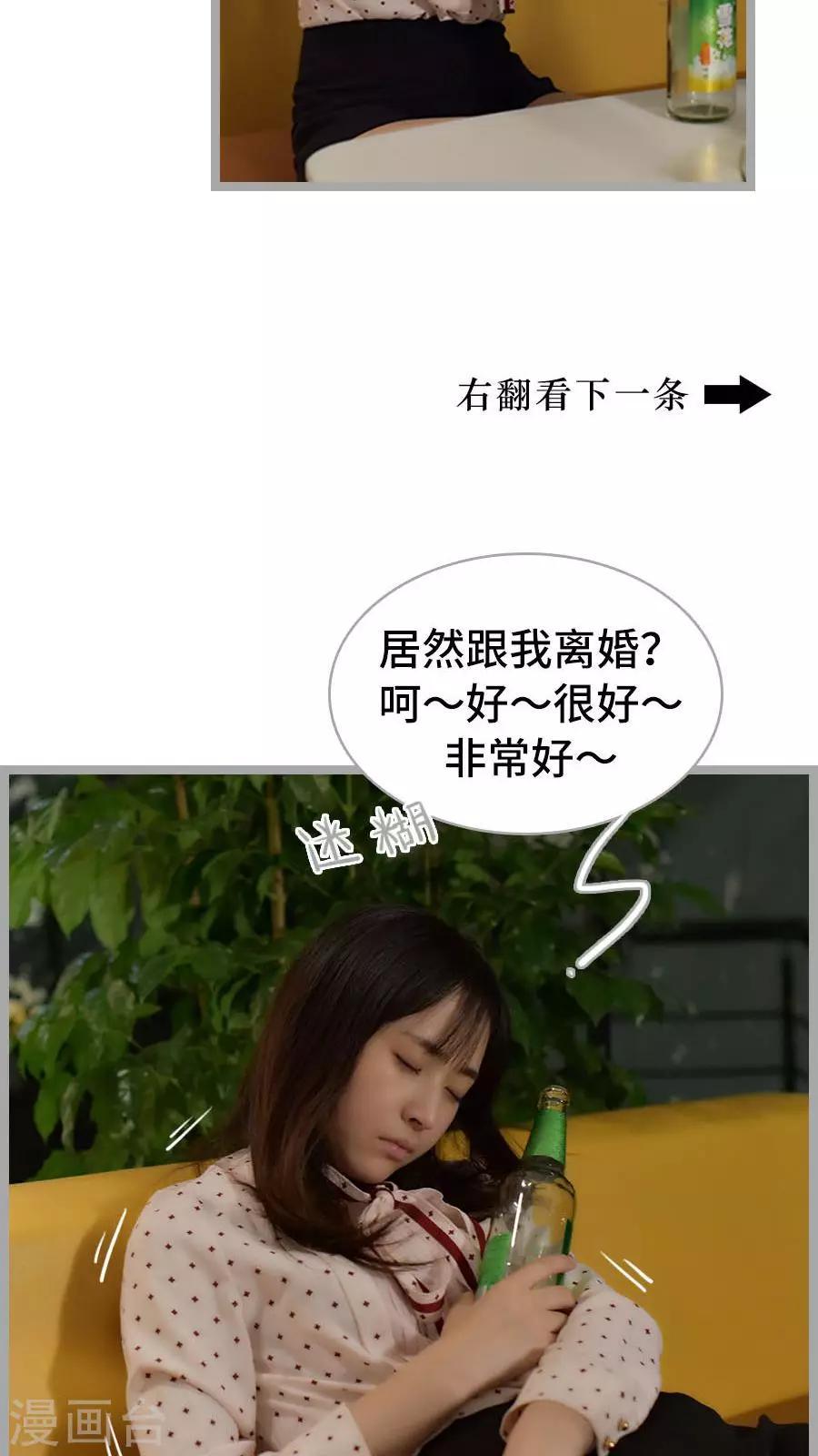 第1话16