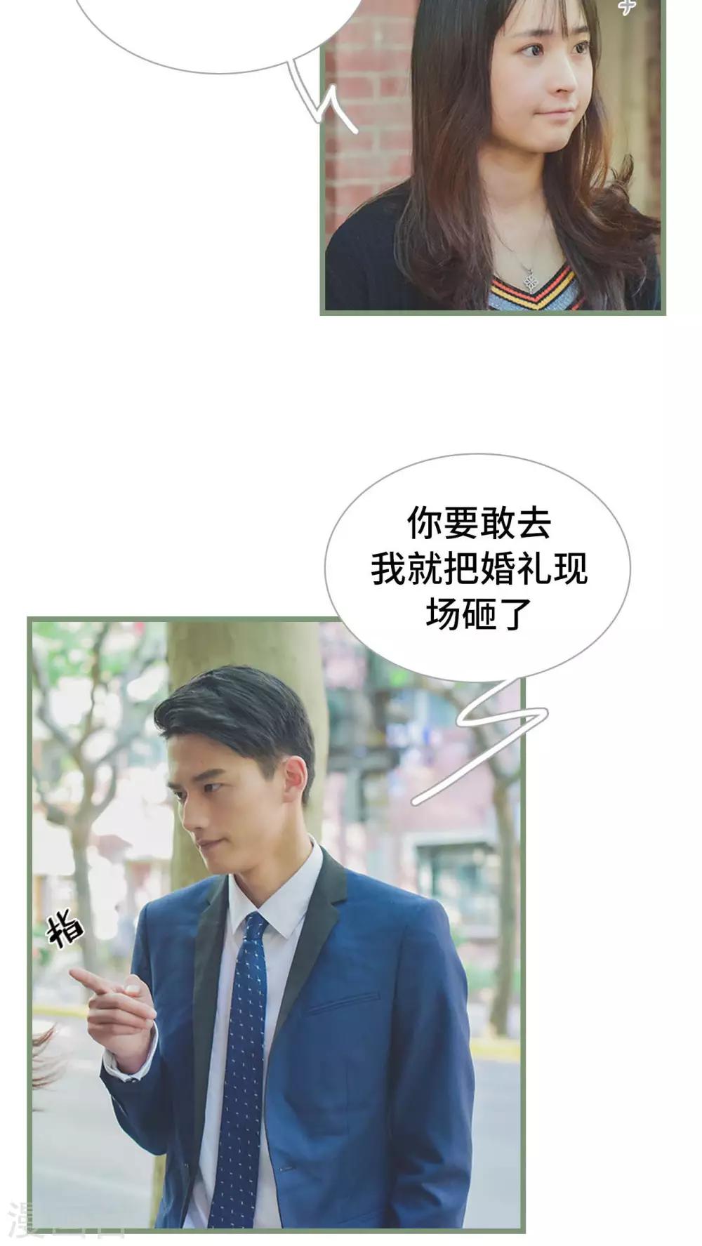 第26话3