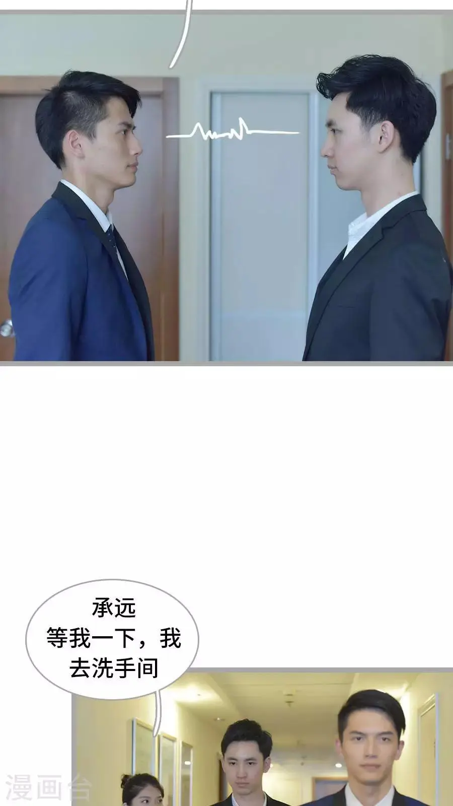 第5话15