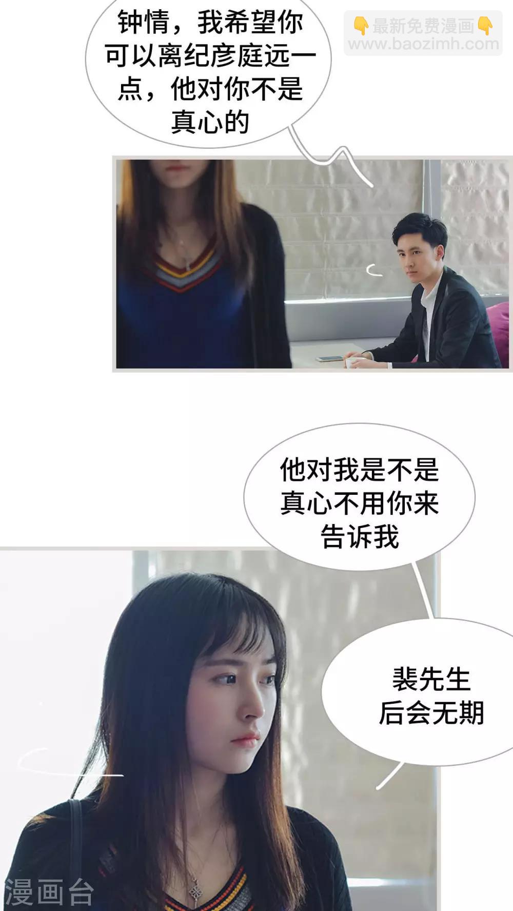 第24话21