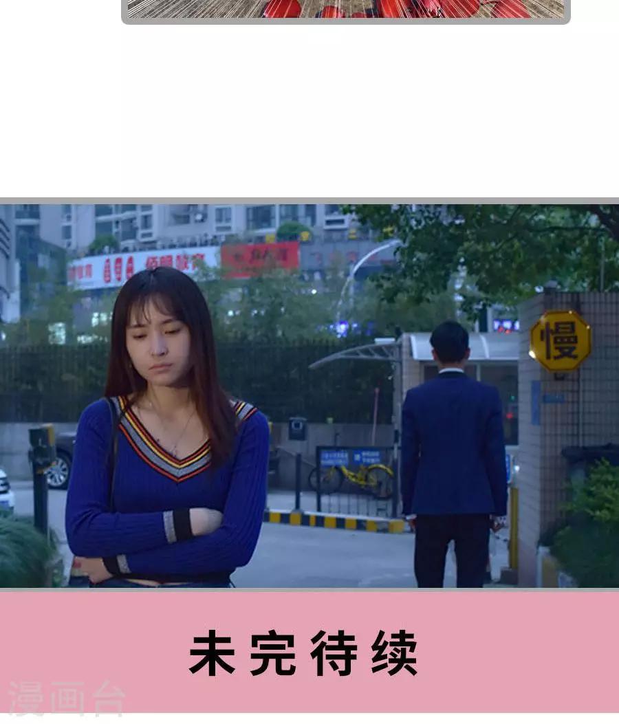 第15话21