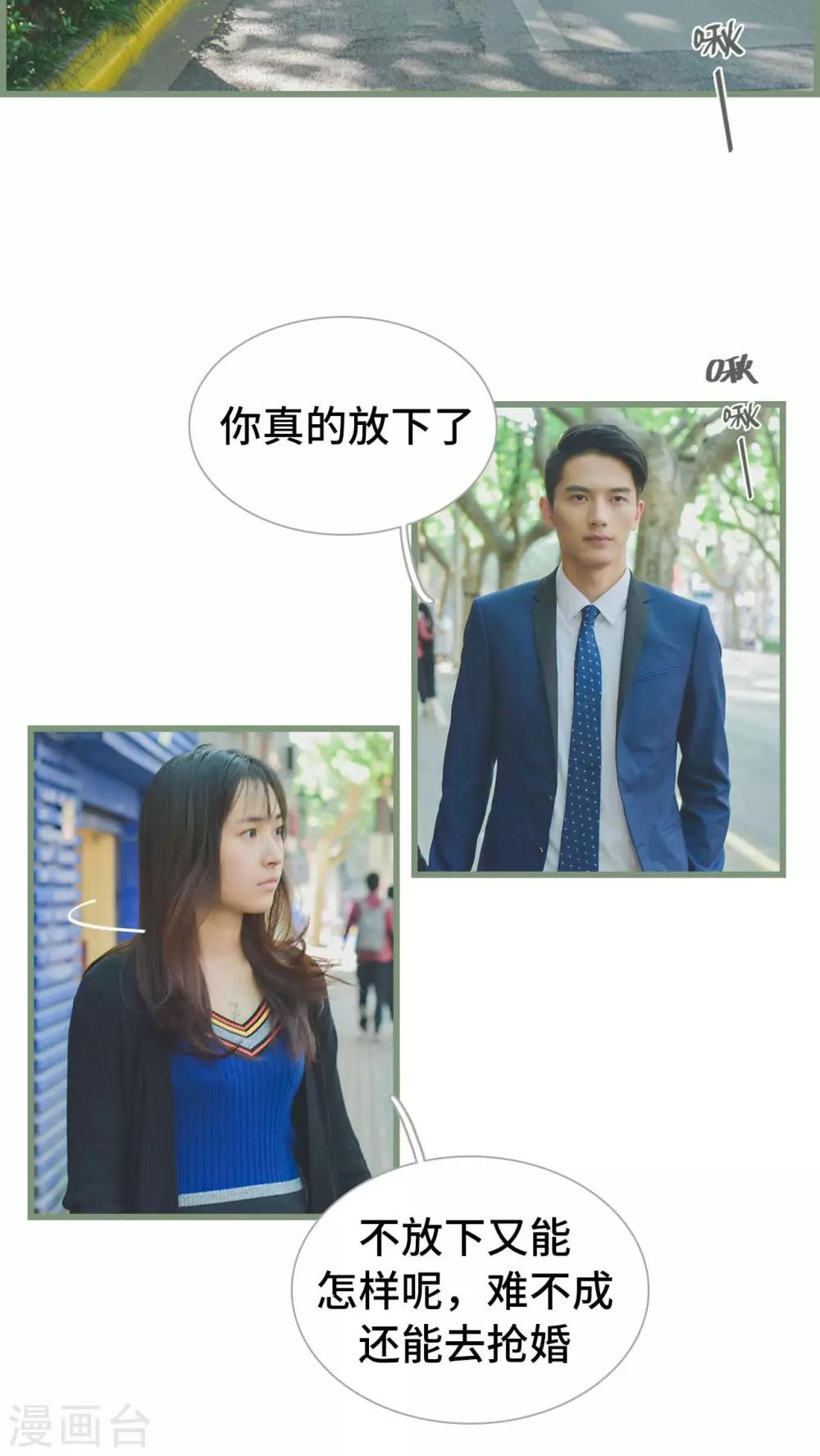 第26话1