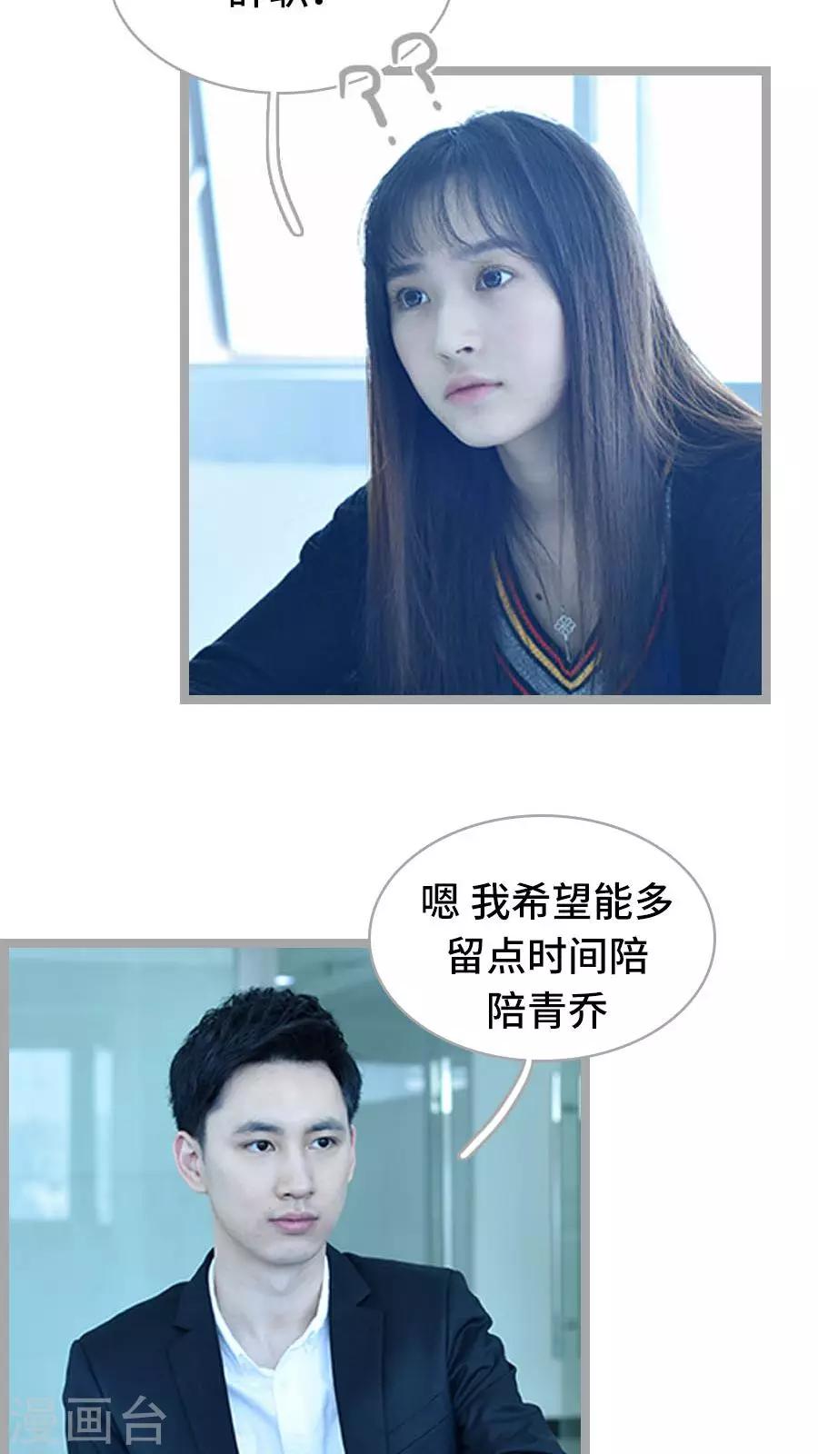 第14话12