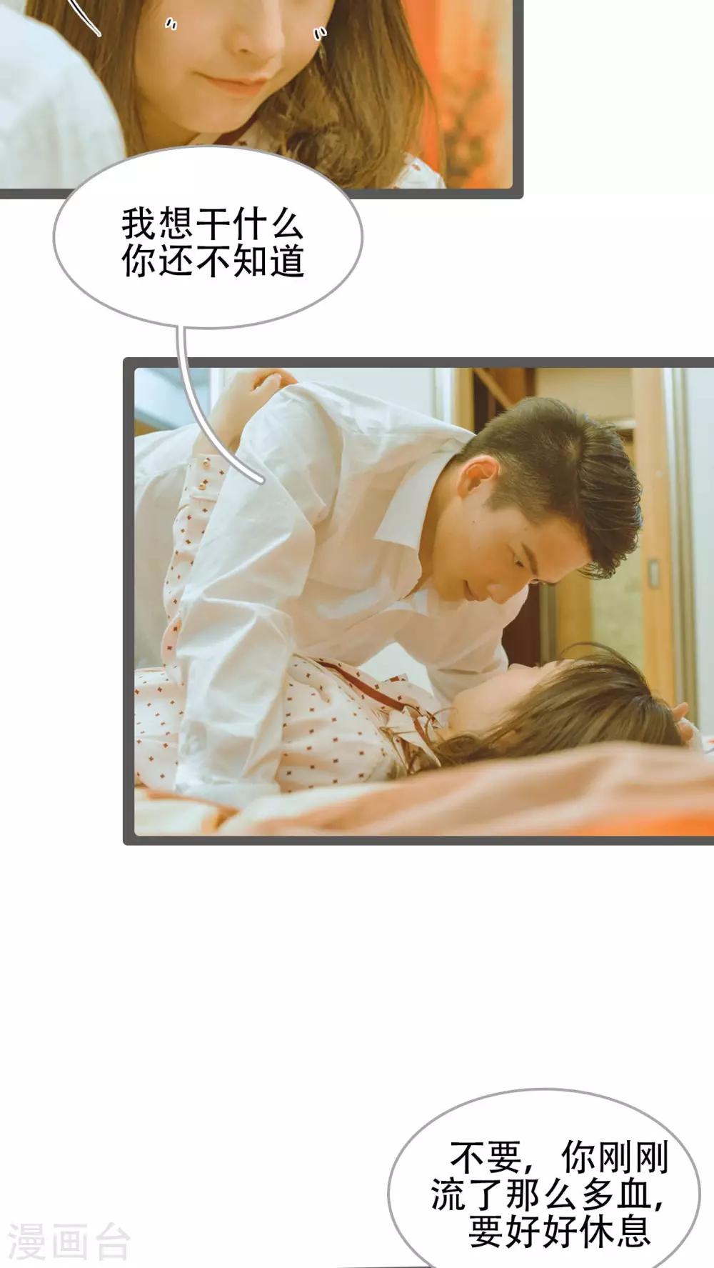 第31话17
