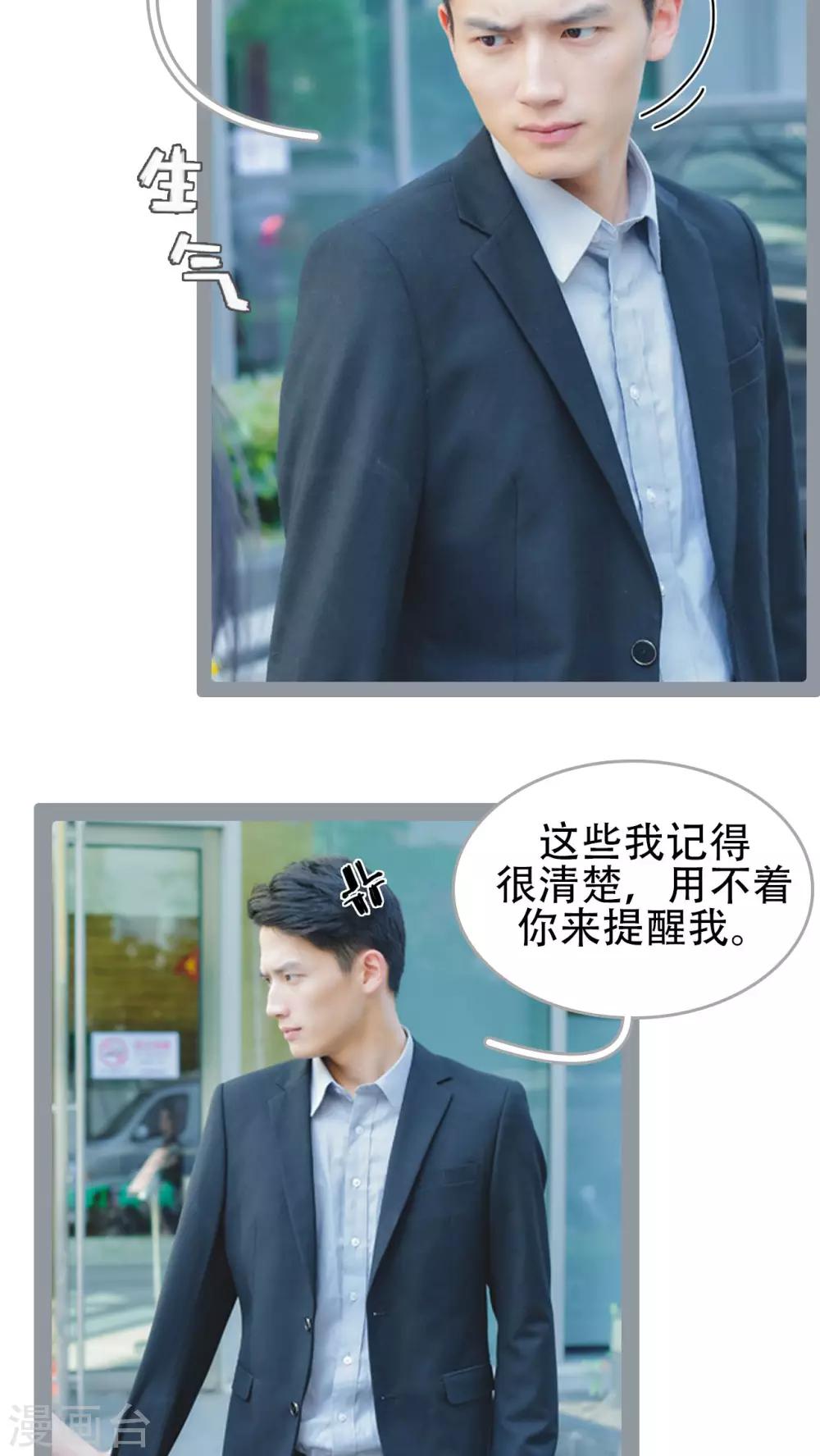 第38话9