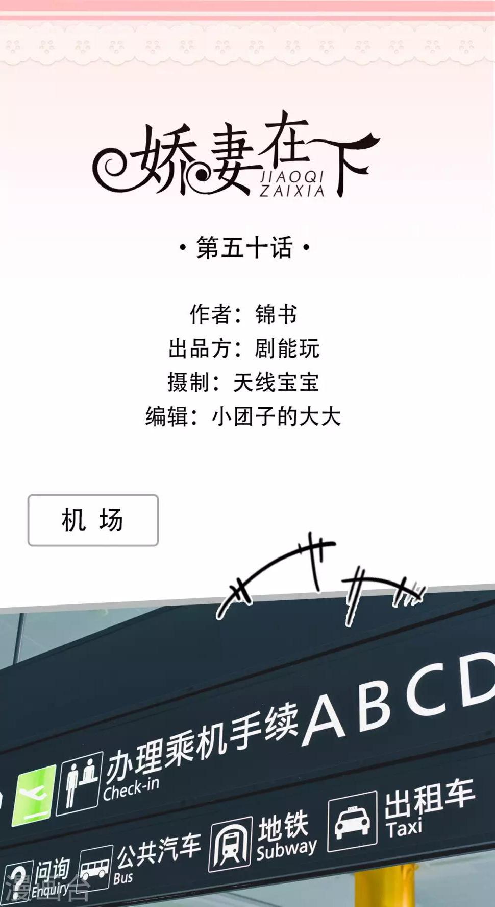 最终话0