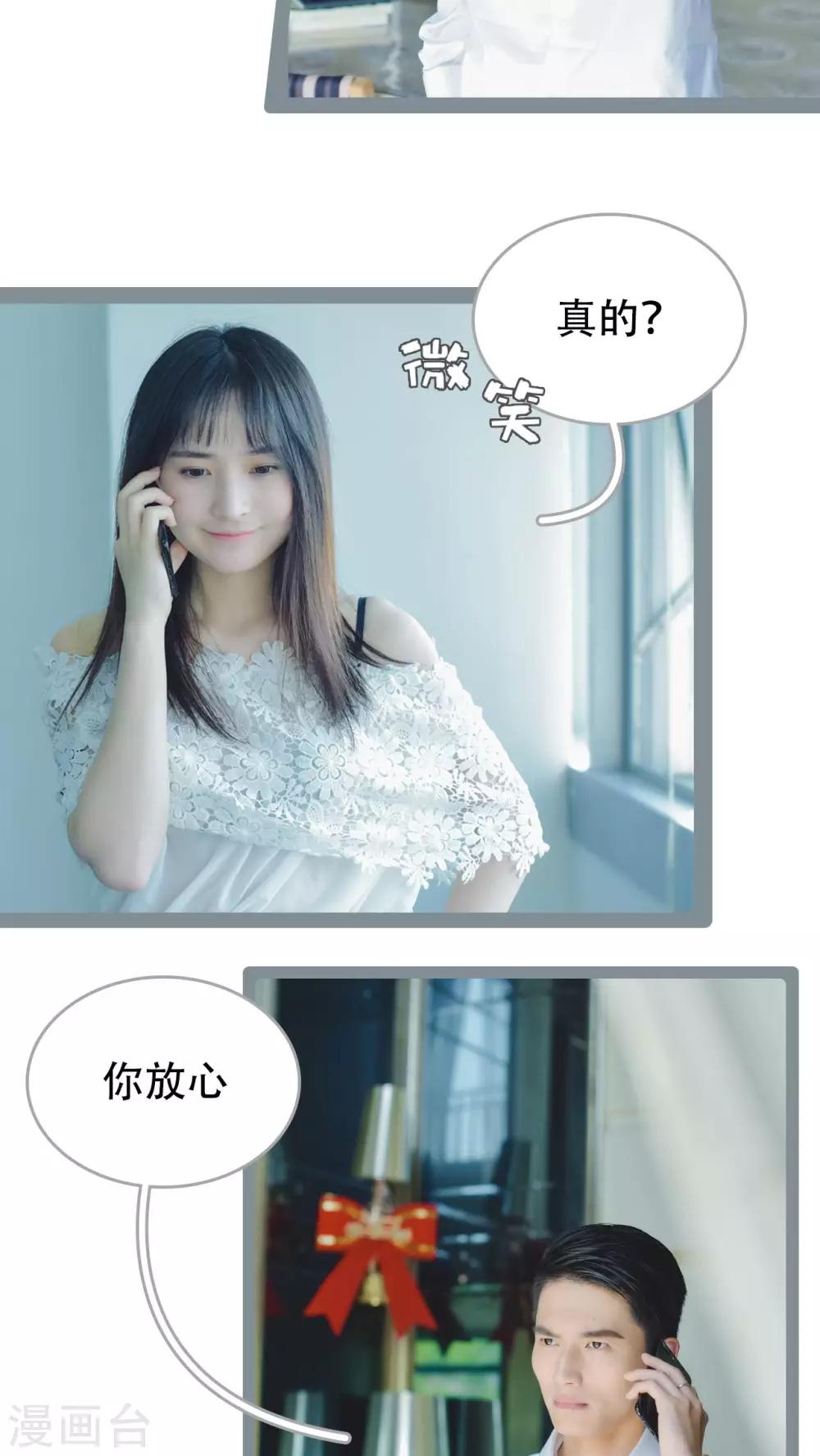第41话7