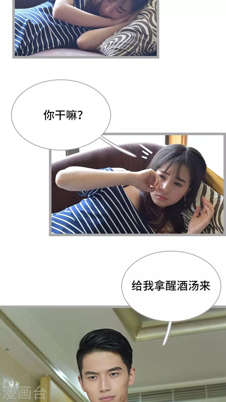 第11话1
