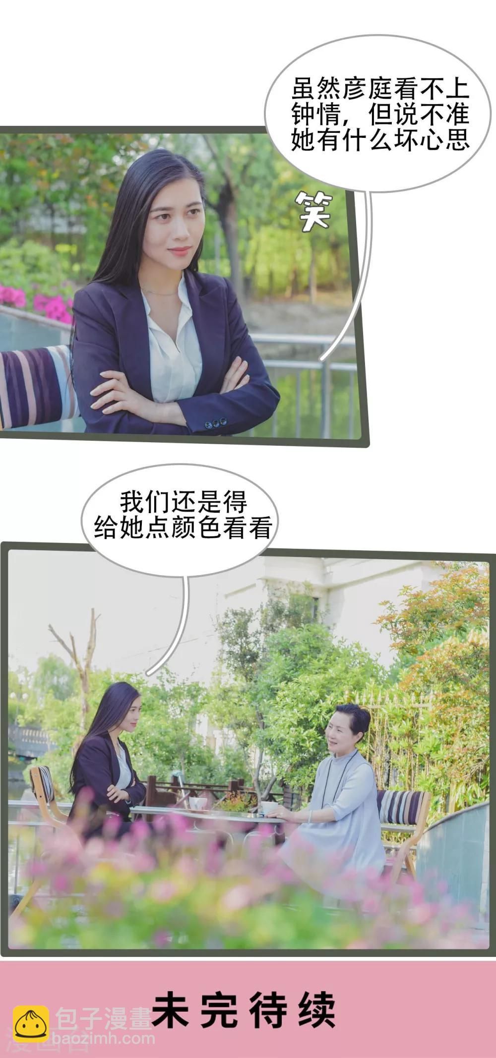 第33话19