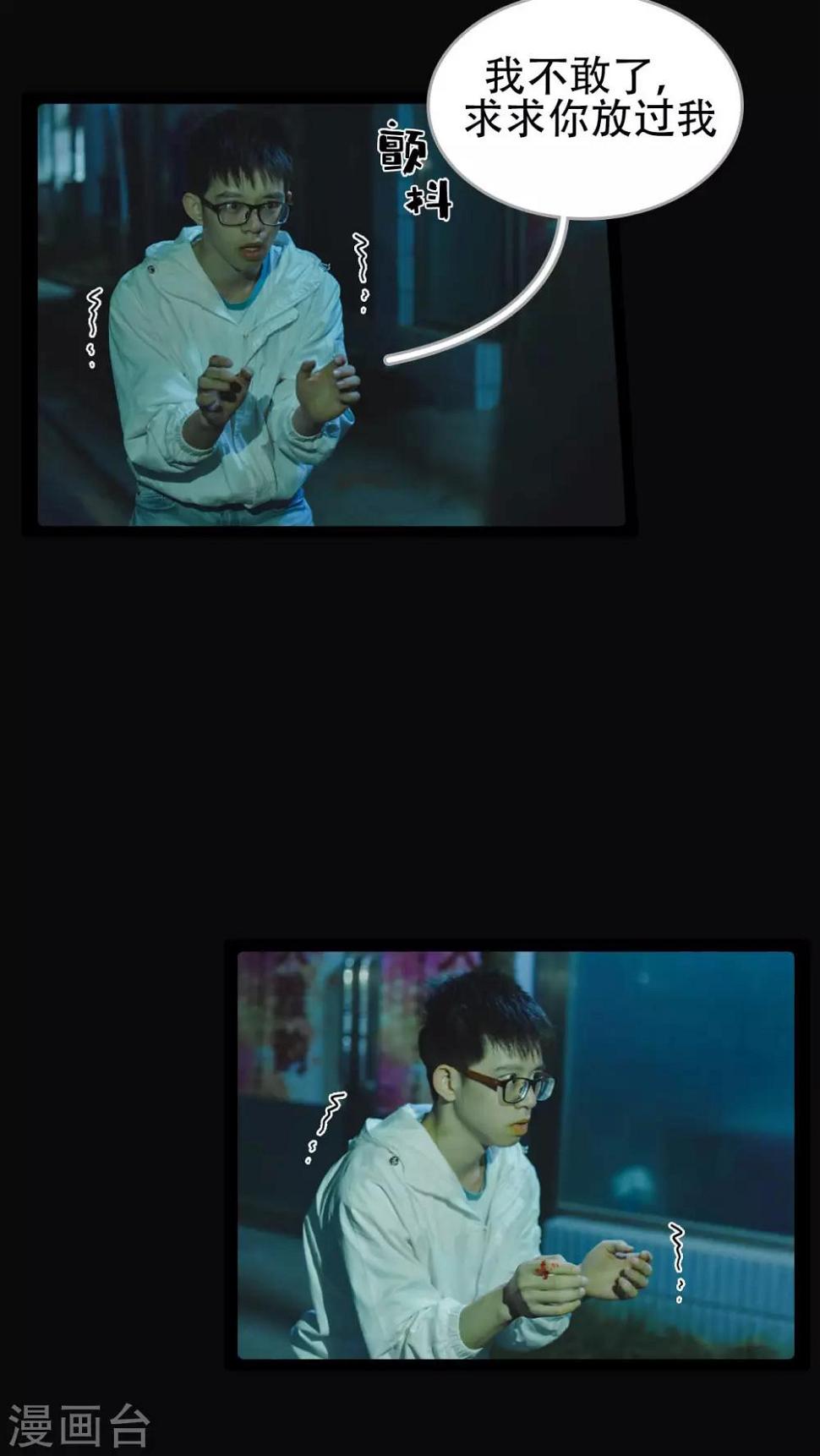 第31话9