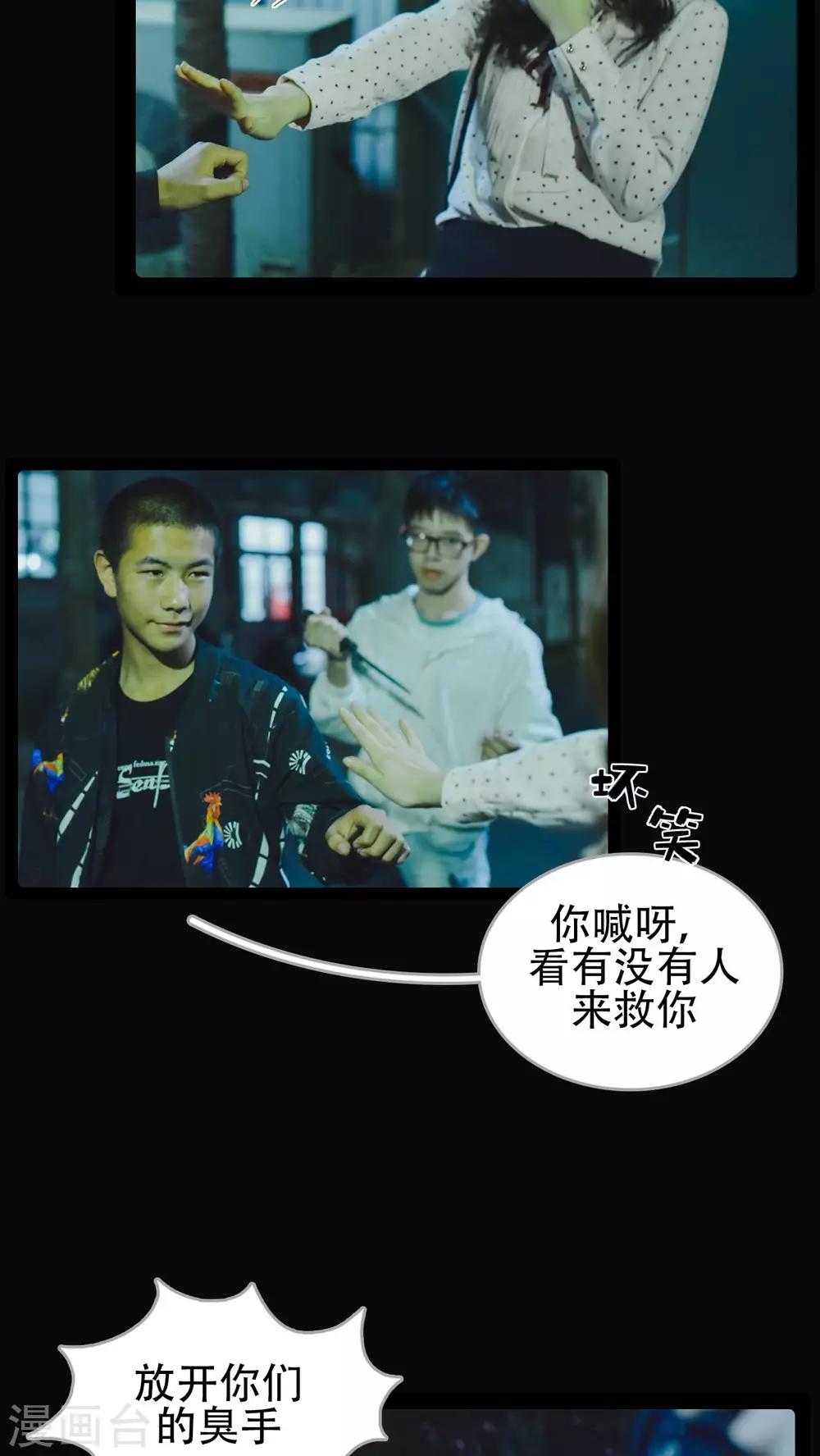 第30话17