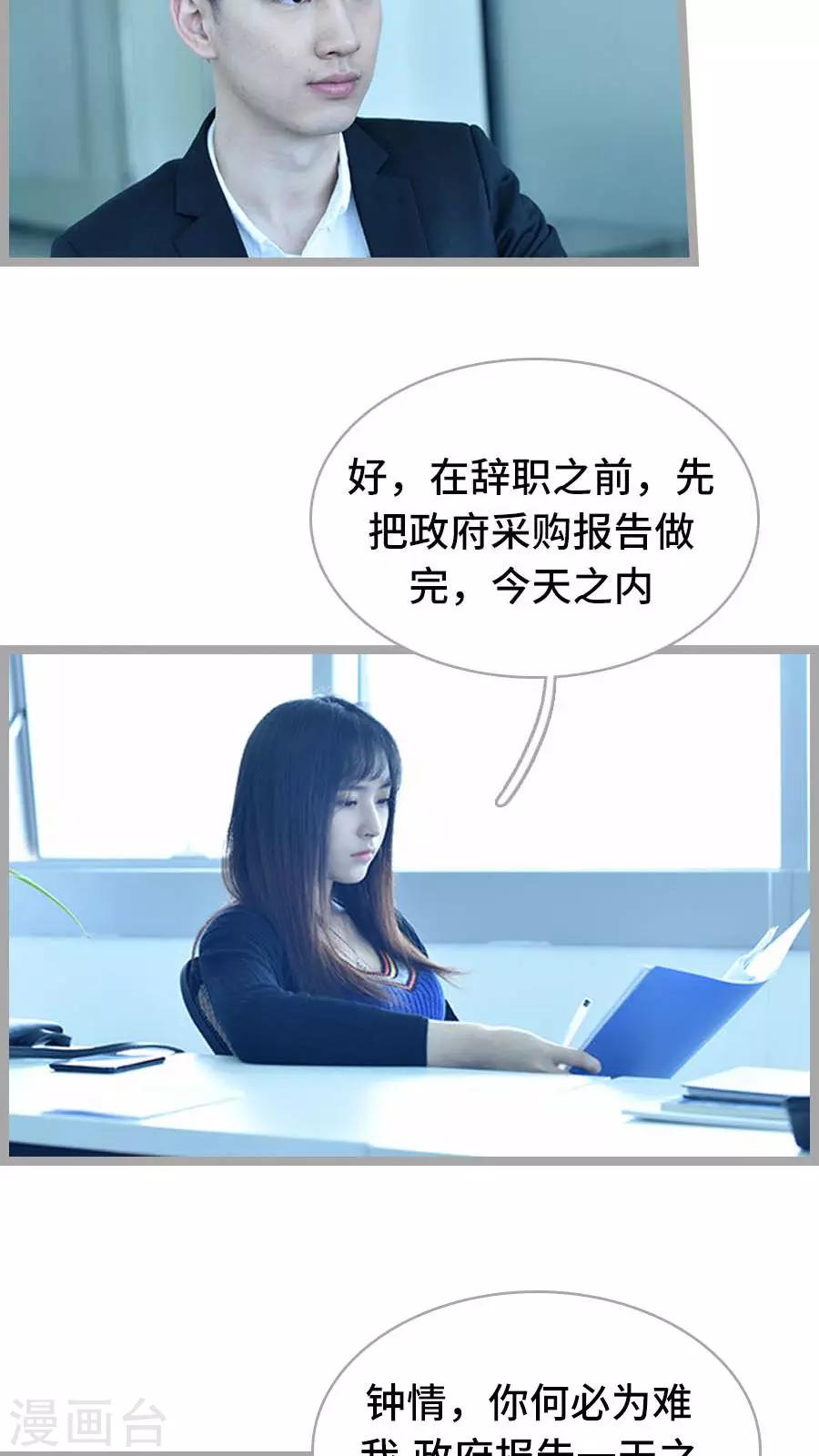 第14话14