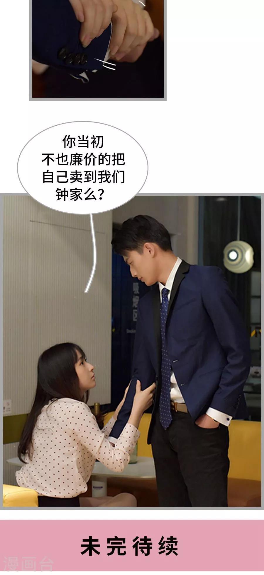 第1话22