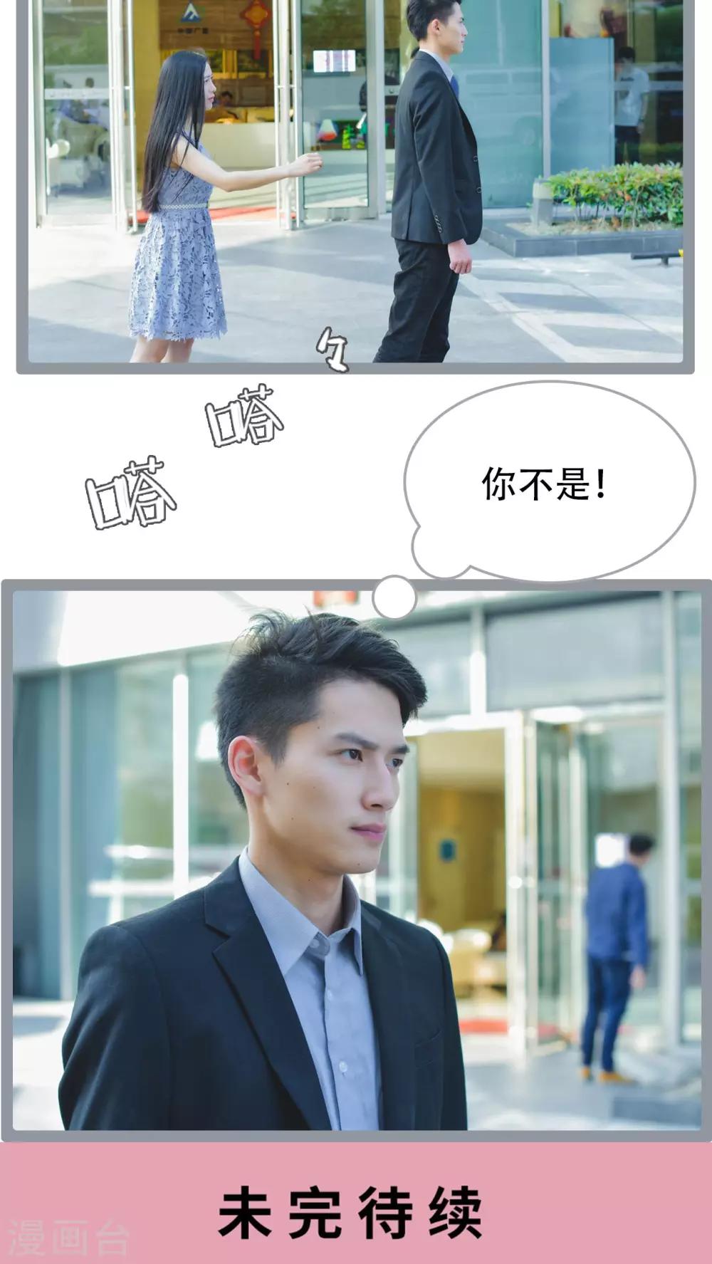 第38话18