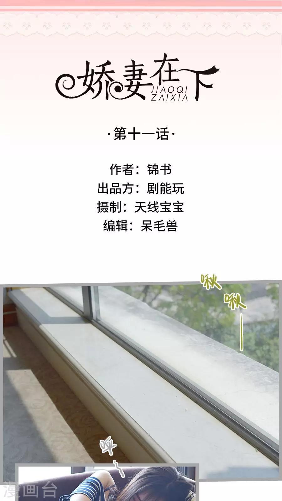 第11话0