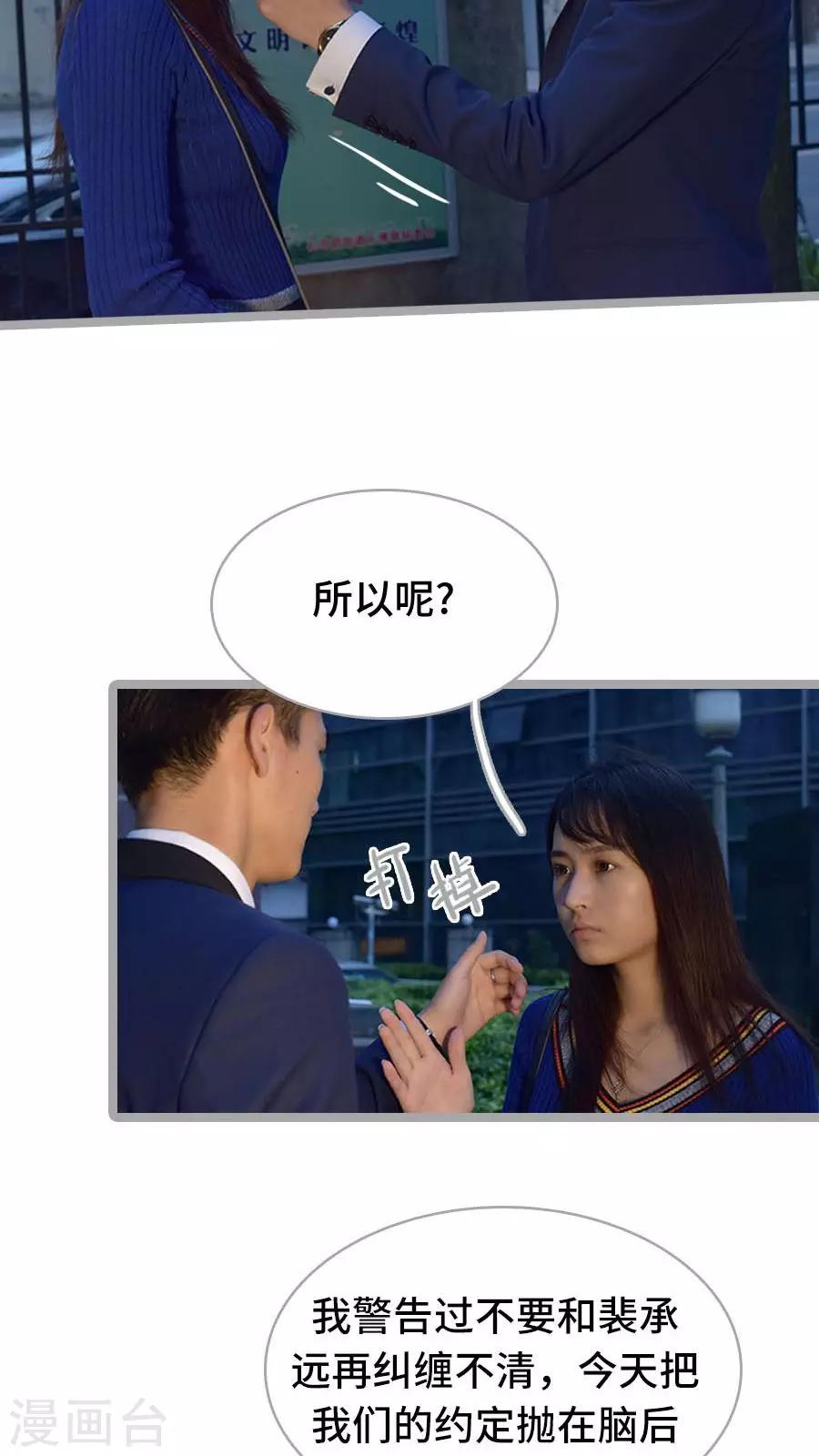 第15话18