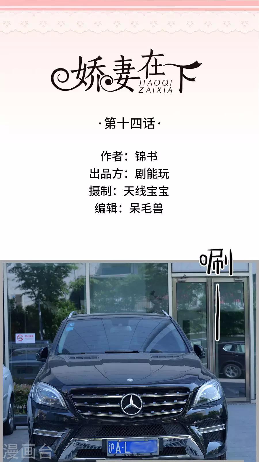 第14话0