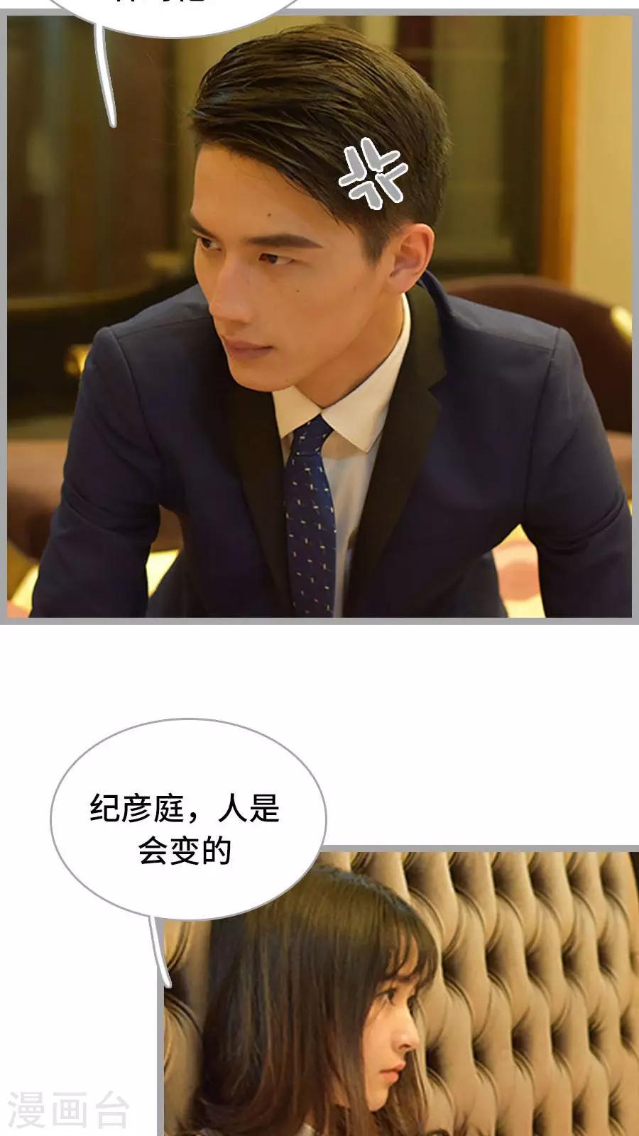 第9话5