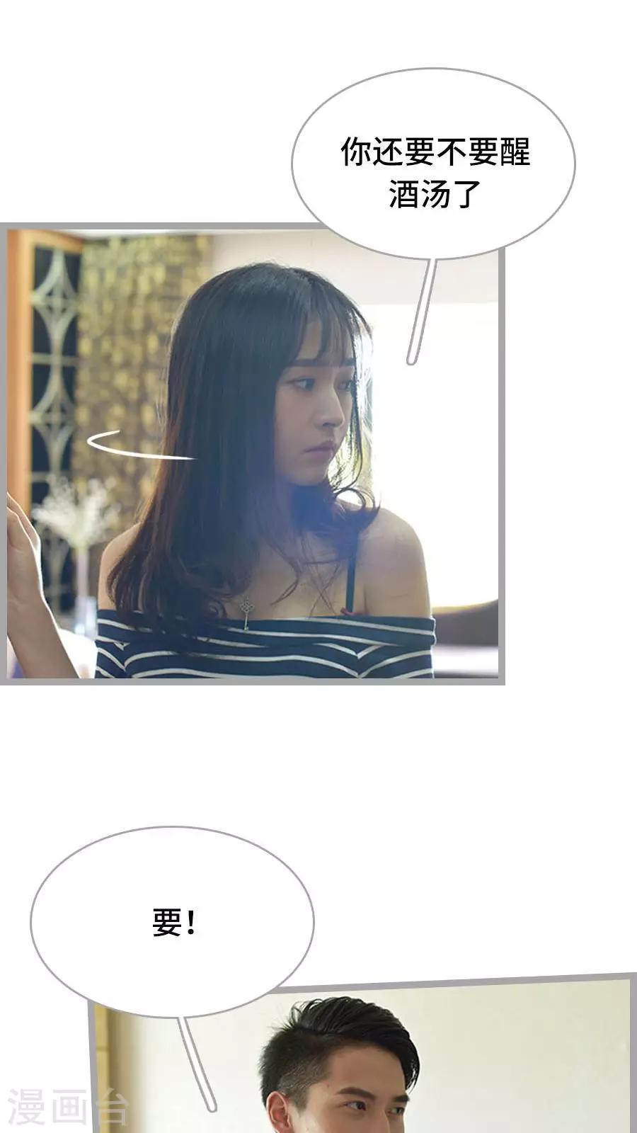第11话7