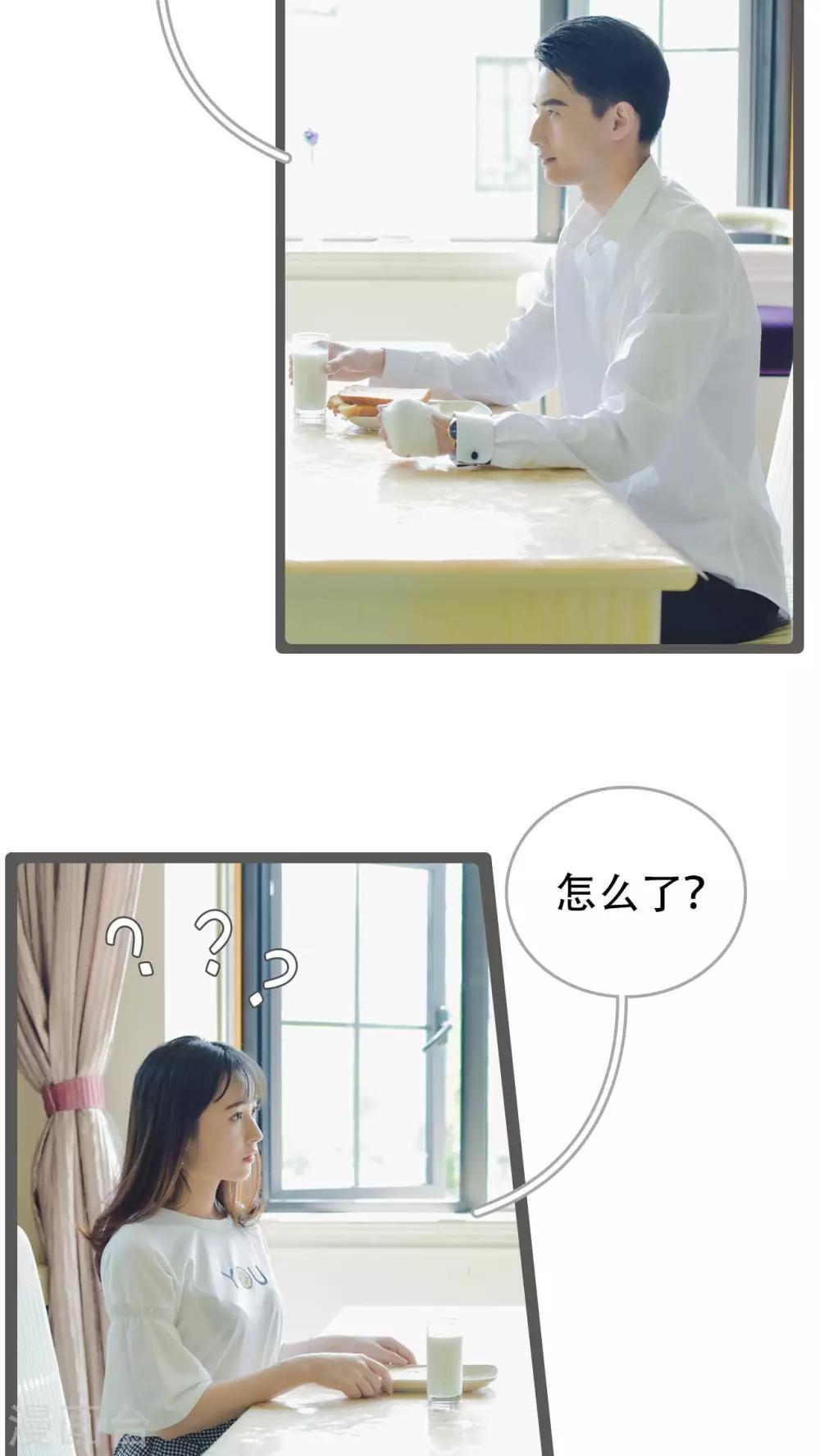 第32话9