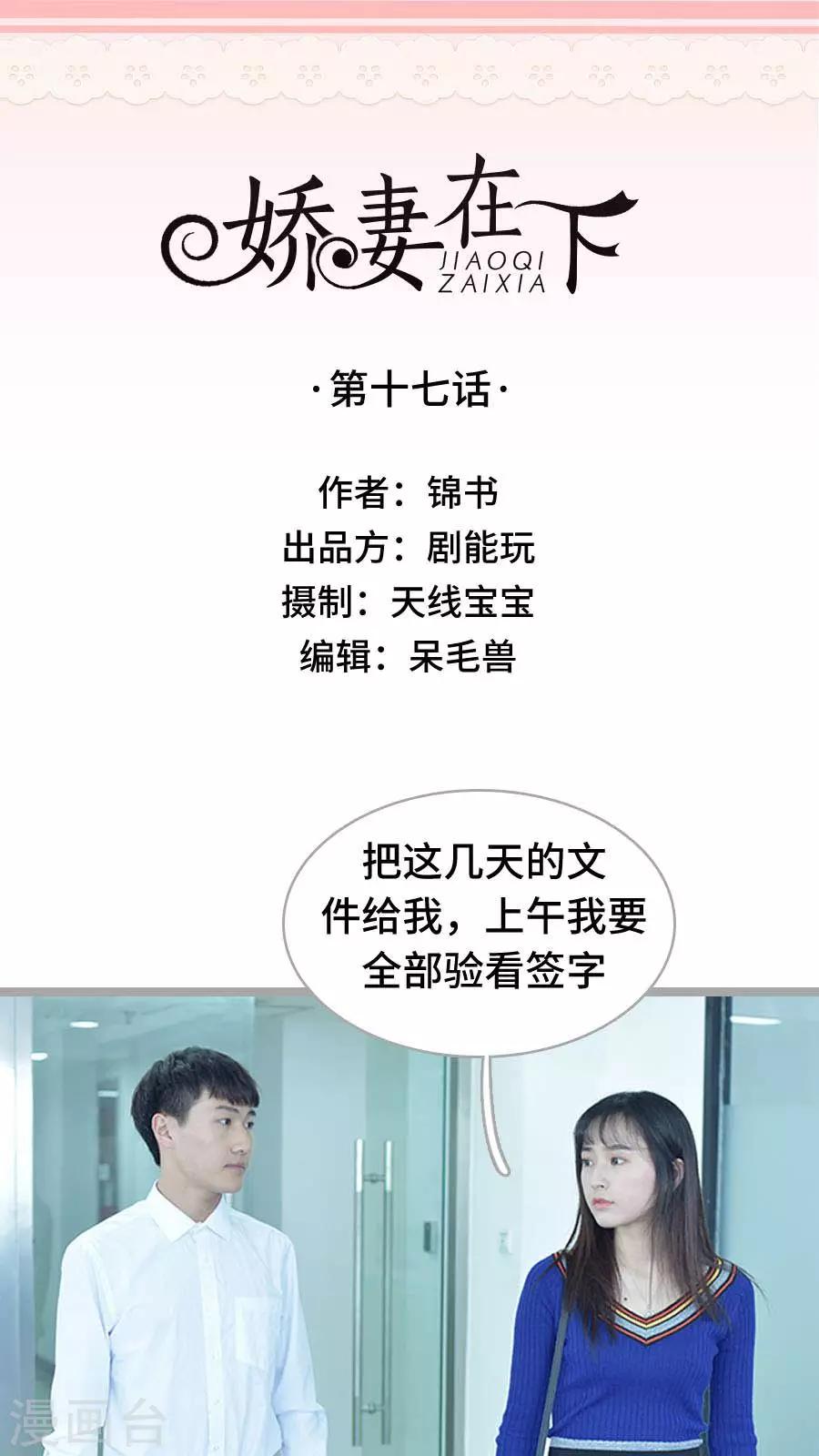 第17话0