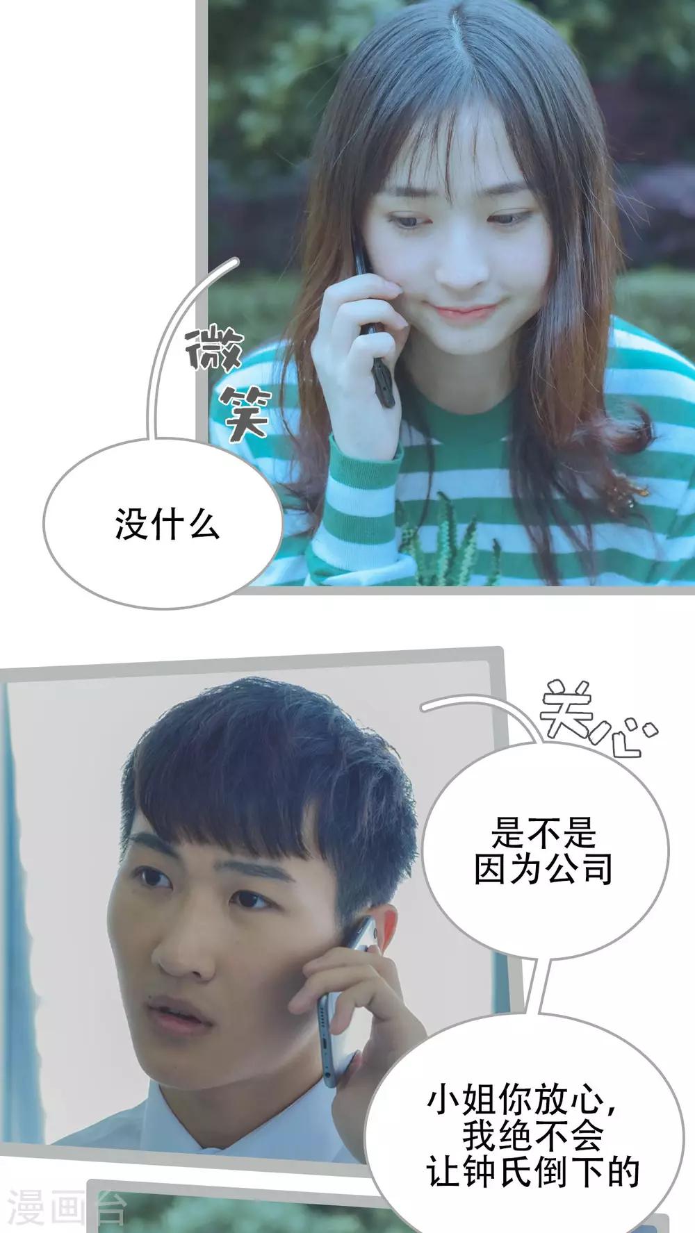 第49话9