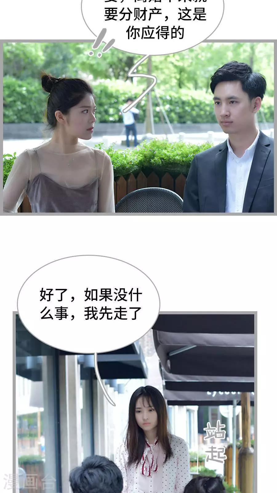 第1话7