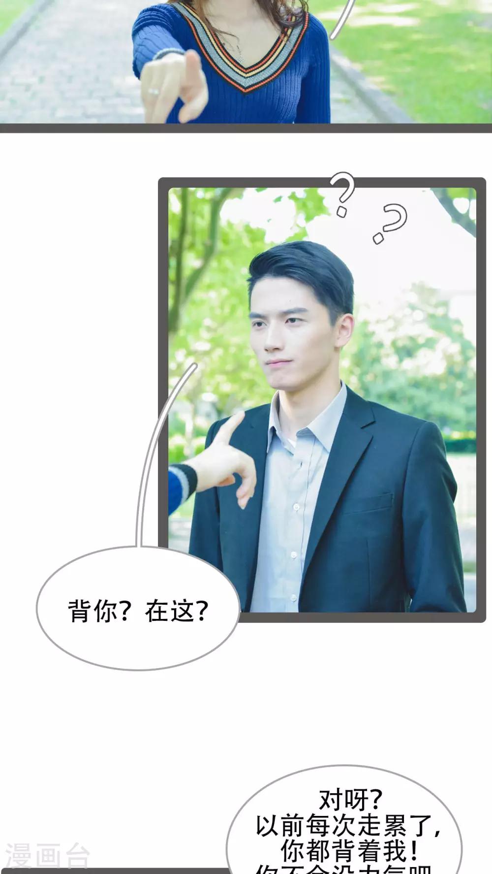 第36话17