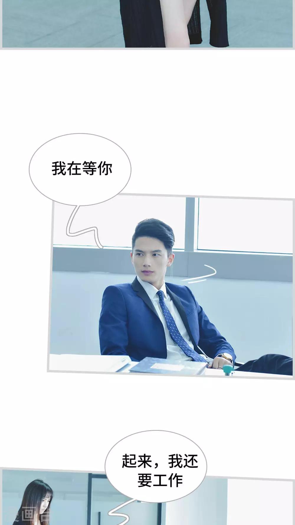 第25话3