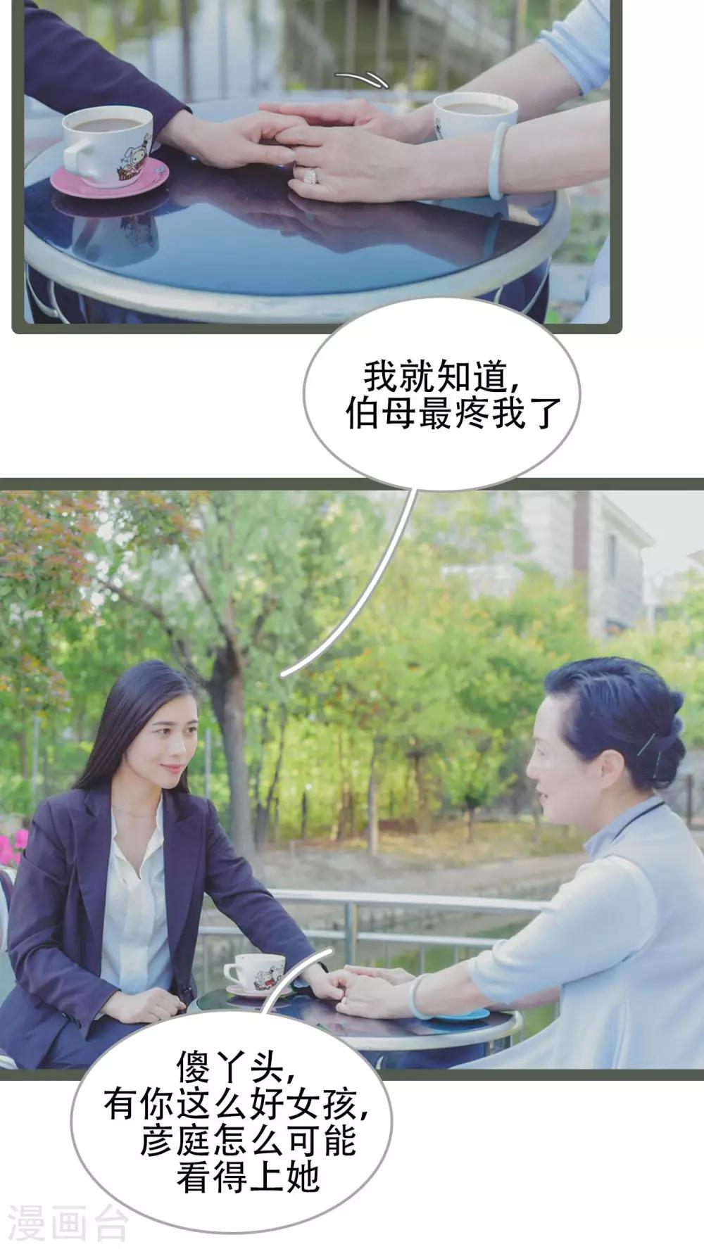 第33话18