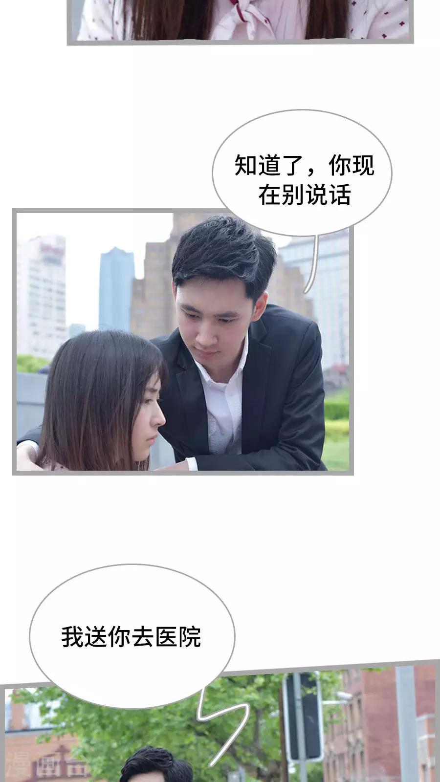 第4话8