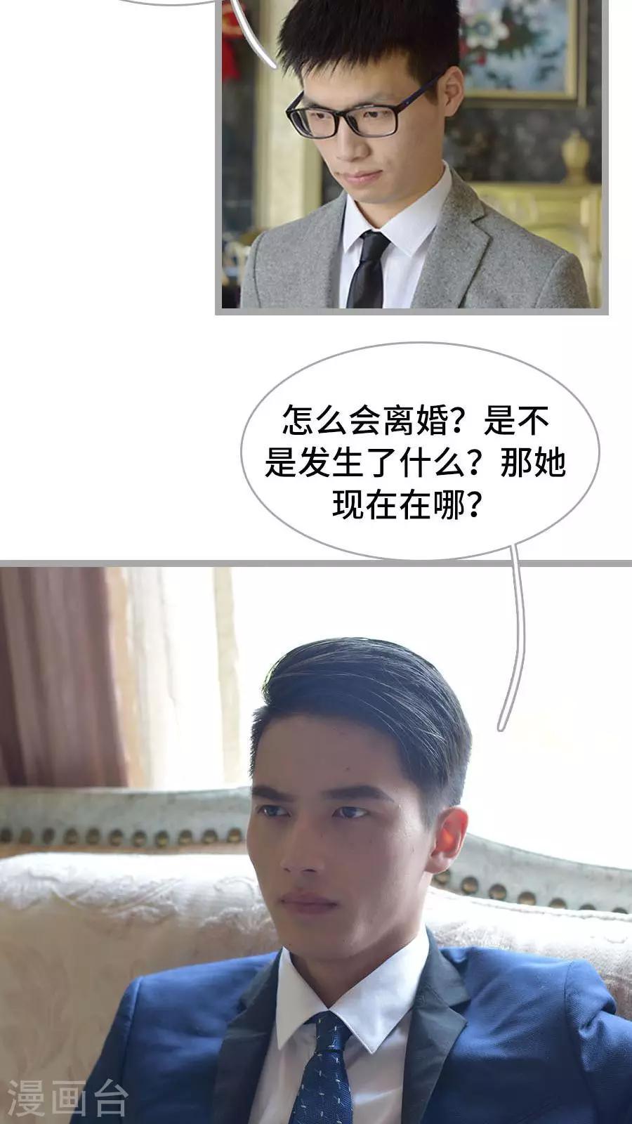 第2话19